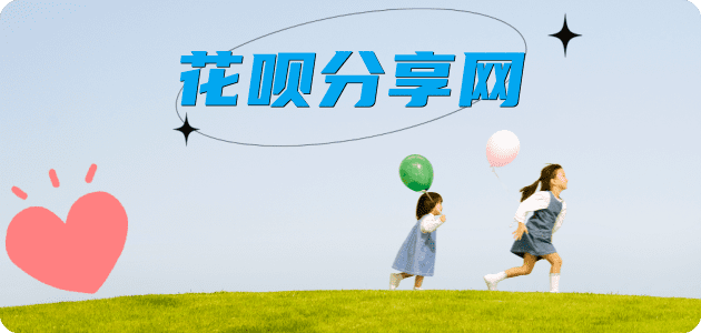 包头蚂蚁信用卡怎么提现出来?信用卡怎么套,信用卡提现靠谱商家
